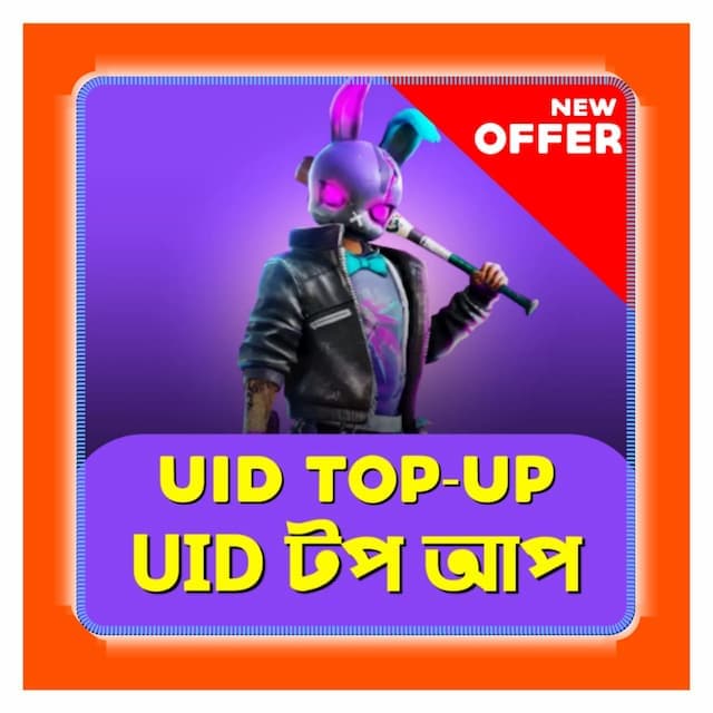 UID TOPUP(BD)
