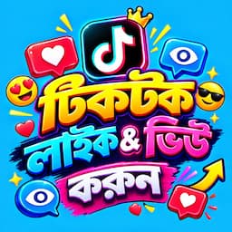 পণ্যের ছবি
